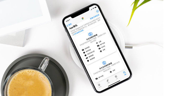 禅城苹果手机维修分享iOS 14.5 新功能 
