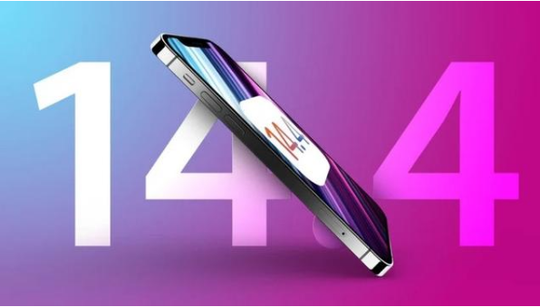 禅城苹果手机维修分享升级iOS 14.5后还能降级吗 