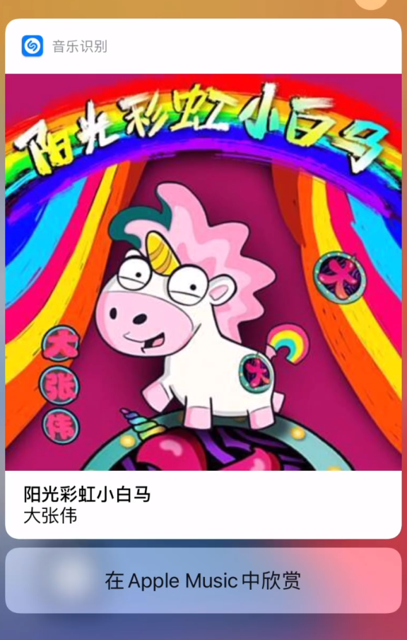 禅城苹果手机维修分享小技巧 