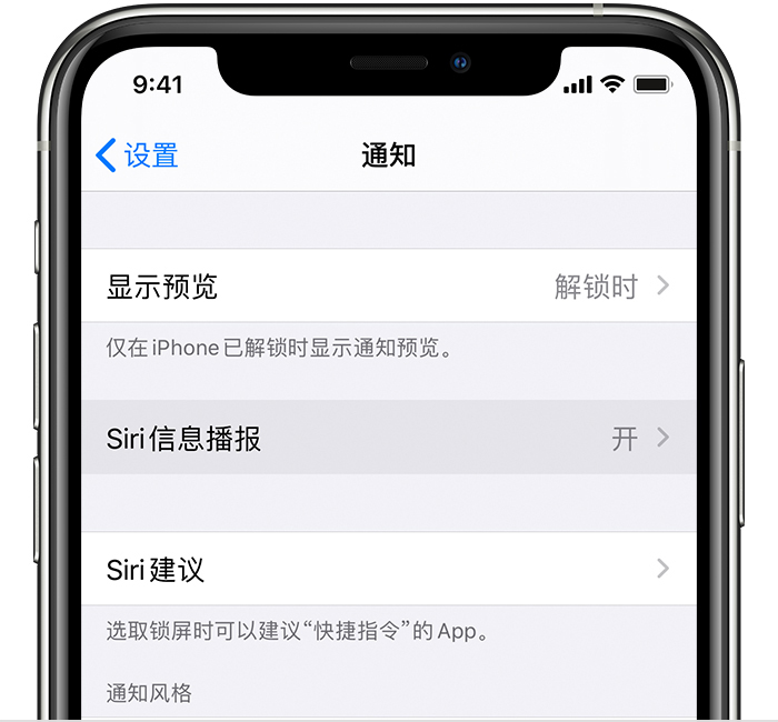 禅城苹果手机维修分享iOS 14 教程 