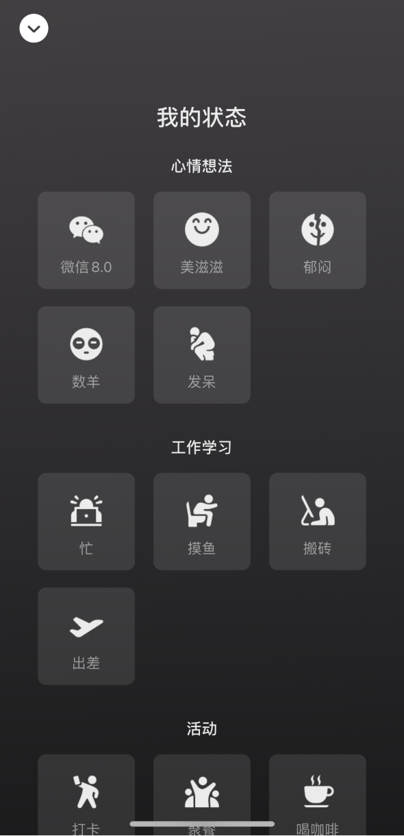 禅城苹果手机维修分享微信 iOS 版发布 8.0 大版本更新 