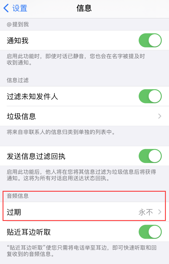 禅城苹果手机维修分享如何在 iPhone 上让 Siri 帮忙发送音频消息 